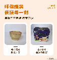 舟曲从岭藏鸡自热从岭藏鸡汤（家庭装）