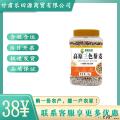 高原三色500g*2罐煲汤煮粥