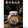 马小边 香炒南瓜子 200g