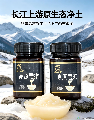 舟曲县高原雪蜜500g/瓶装