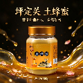 舟曲县夏华结实土蜂蜜500g/瓶