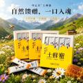 舟曲县条形状土蜂蜜（便携式14g*10条/盒）