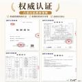 舟曲县条形状土蜂蜜（便携式14g*10条/盒）