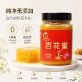 舟曲县百花蜜500g/瓶装