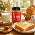 舟曲县百花蜜（礼盒喜庆装）500g*2瓶