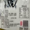 豆腐干