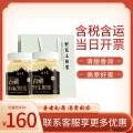 枸杞花蜜+农家土蜂蜜 自然封盖成熟蜜