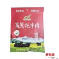 高原牦牛肉干两种味道可选（包税包邮）