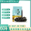 卓尼县高原一级黑木耳干货