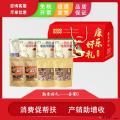 康乐特产熟食好礼—（礼盒装套餐G）礼盒装大礼包特惠礼盒