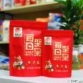 康县每日坚果大礼包2500g