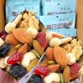 康县每日坚果混合坚果办公室零食750克/盒（25克×30袋）