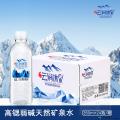 云涧冰泉天然弱碱高锶低氘矿泉水350ml*24瓶/箱