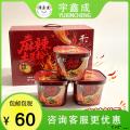 麻辣土豆粉夜宵方便速食