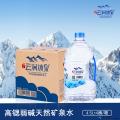 云涧冰泉天然弱碱高锶低氘矿泉水4.5l*4桶/箱