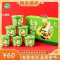 甘肃特产干三金汤酸菜面