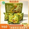 甘肃特产金汤酸菜面袋装