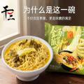 甘肃特产金汤酸菜面袋装