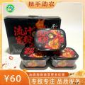 流汁宽粉方便即食