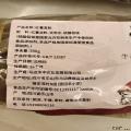 马小边 红薯宽粉 500g