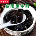 卓尼土特产精选黑木耳500g/盒