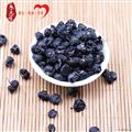 特级黑枸杞500g礼盒装