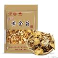 康县高山黄金菇黄丝菌250克/袋