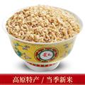 卓尼县藏区高原杂粮燕麦珍子粉500g/袋5袋每盒