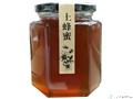 卓尼山珍高原土蜂蜜500g/罐