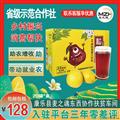甘肃啤特果汁饮料20罐装