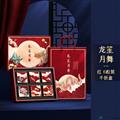 卓尼县特色中秋福利月饼礼盒可预订600g/盒