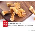 卓尼山珍姬松茸80g/罐