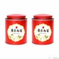 康乐白菊红罐装