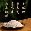 天麻粉