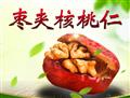 康县枣夹核桃500克包邮