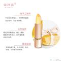 蜜颜露手工蜂蜜润唇膏 天然食材 滋润补水 淡化唇纹