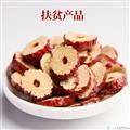 红枣片枣圈160g*2包