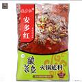 火锅底料4袋装（4种口味）
