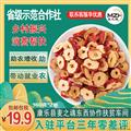红枣片枣圈160g*2包