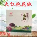 陇南大红袍花椒250g