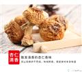 卓尼山珍姬松茸80g/罐