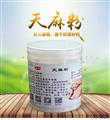 天麻粉