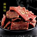 卓尼县-风干牛肉干五香味248g/袋