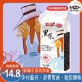 康乐县麦之魂黑香米400克包邮包税