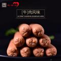 康乐县牛肉肠火腿肠（50g*40支/盒）