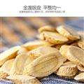 卓尼特产黄芪片250g/罐