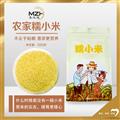 麦之魂糯小米（500克袋装）康乐县麦之魂扶贫车间