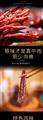 手撕牦牛肉（五香/麻辣）10罐起邮