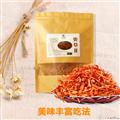 卓尼县藏区高原精品虫草花100g/袋