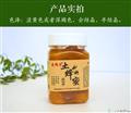 500克康县土蜂蜜